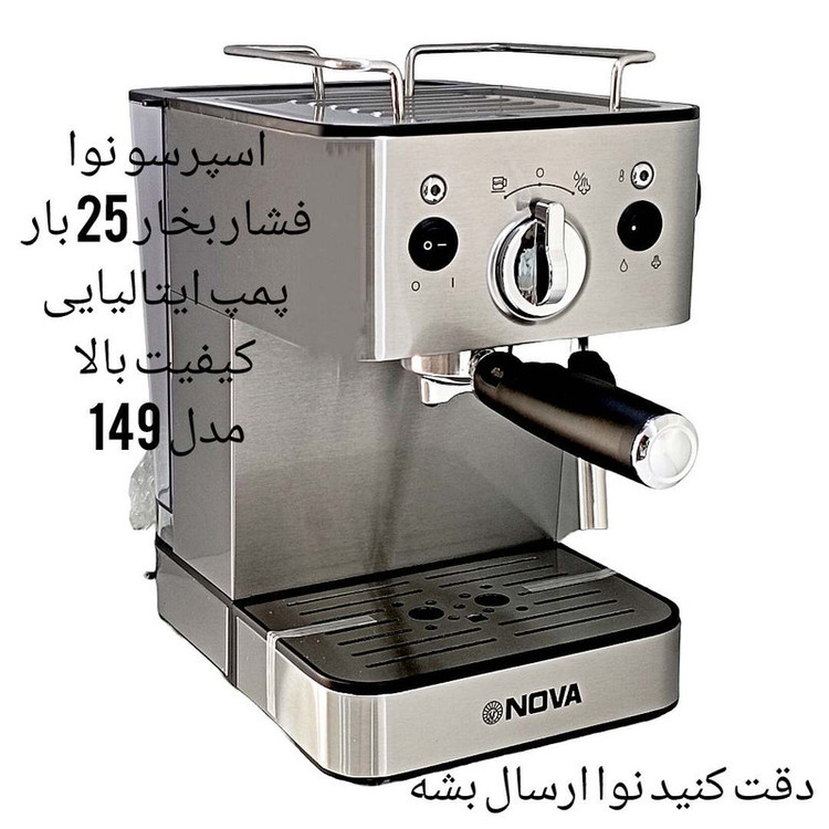 اسپرسوساز 1200 میلیلیتری نوا مدل NCM-149، با مصرف پودر و پد قهوه، مناسب تهیه اسپرسو، کاپوچینو، کافه لاته و موکا، دارای 2 عدد نازل قهوه، حالت آماده به کار، سیستم گرم کردن فنجان