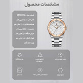 ساعت مچی عقربهای مردانه نیوی فورس مدل nf9200